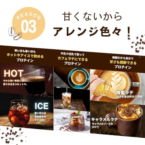 ブラックコーヒープロテイン MIKA×Peach Pickコラボ 8