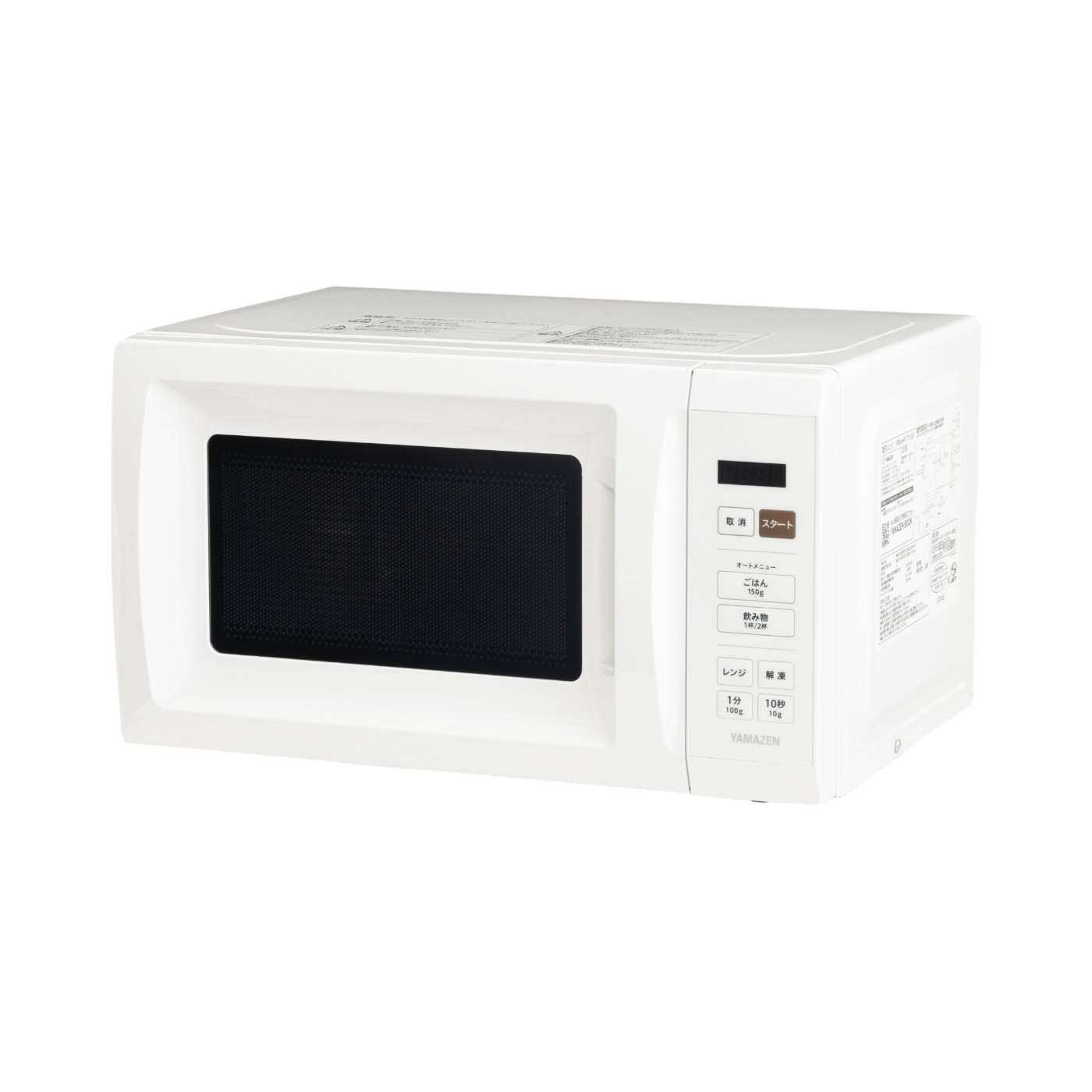 YRM-HF171(W) ホワイト 電子レンジ たのめーる】YAMAZEN 電子レンジ 17L ホワイト YRM-HF171(W) 1台