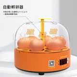 孵卵器のおすすめ人気ランキング【2026年8月】 3