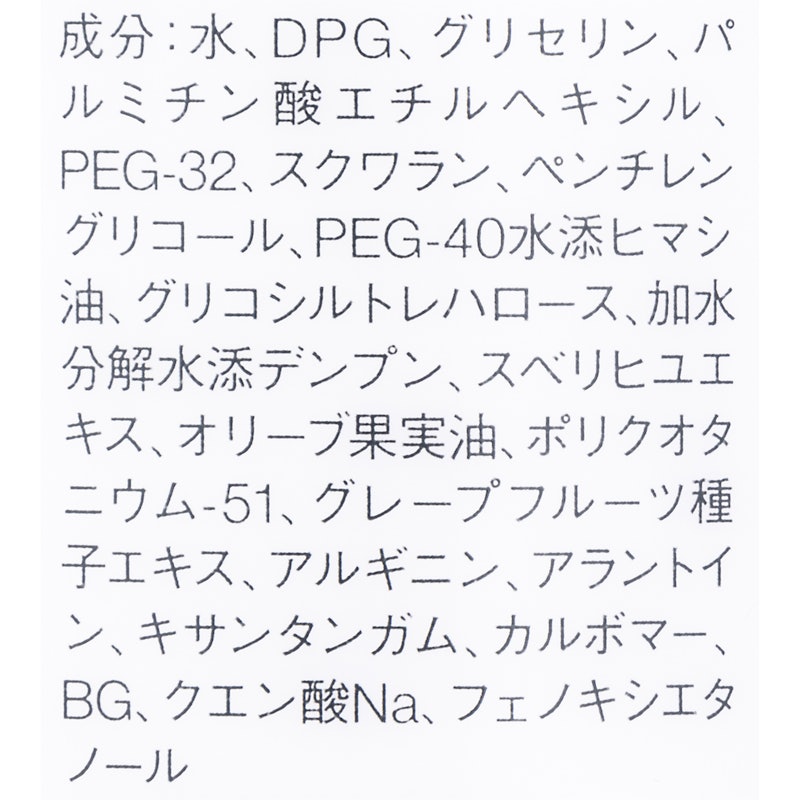 乳液・敏感肌用 3