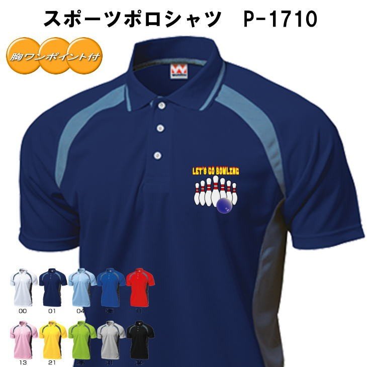 ストーム ボウリングウェア ブラックパープル Mサイズ ボウリング