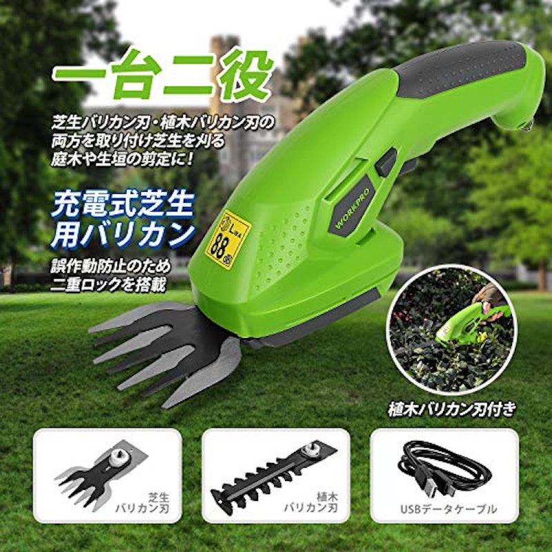21年 芝生バリカンのおすすめ人気ランキング10選 Mybest 21年 芝生バリカンのおすすめ人気ランキング10選 Mybest