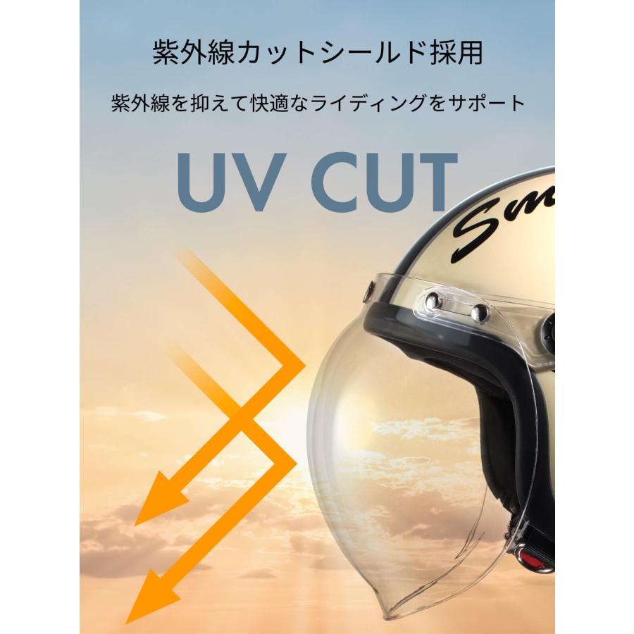 バイク用ヘルメット 4