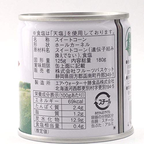 2022年】コーン缶のおすすめ人気ランキング19選 | mybest