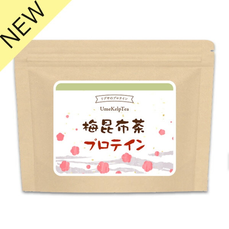 梅昆布茶プロテイン 1