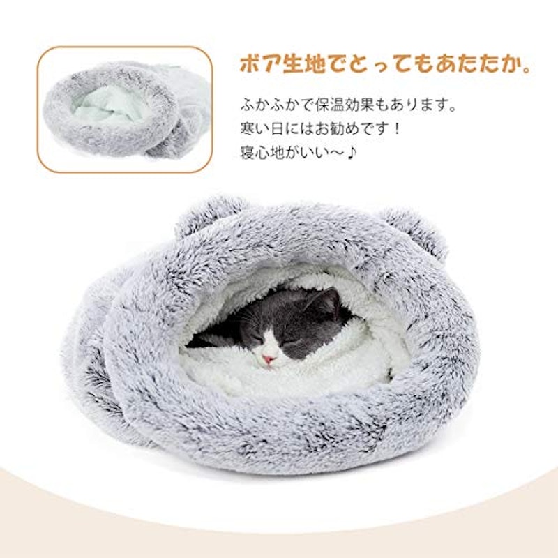寝袋 ペットベッド 5