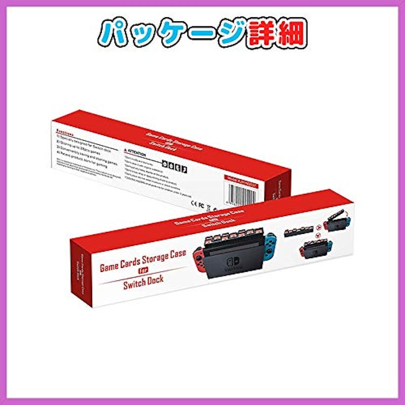 mini2x ゲームカード 収納 6