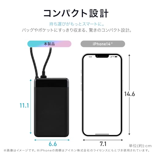 ケーブル内蔵モバイルバッテリー 4