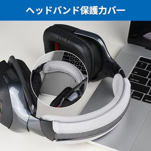  ヘッドバンドカバー 2