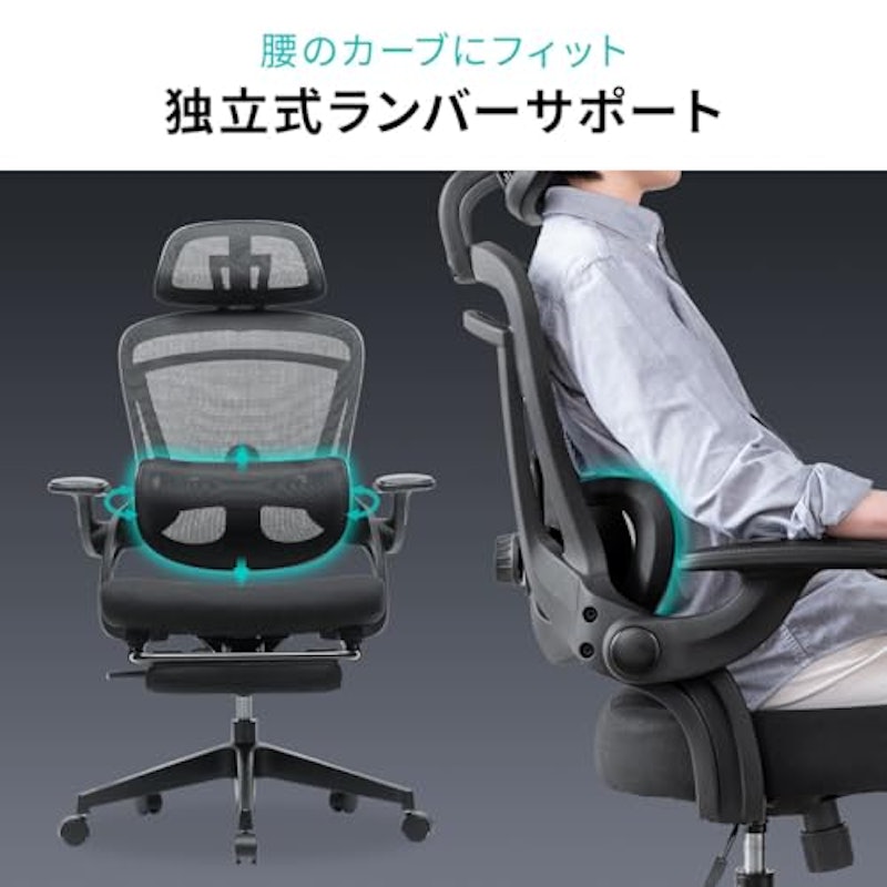オフィスチェア 3