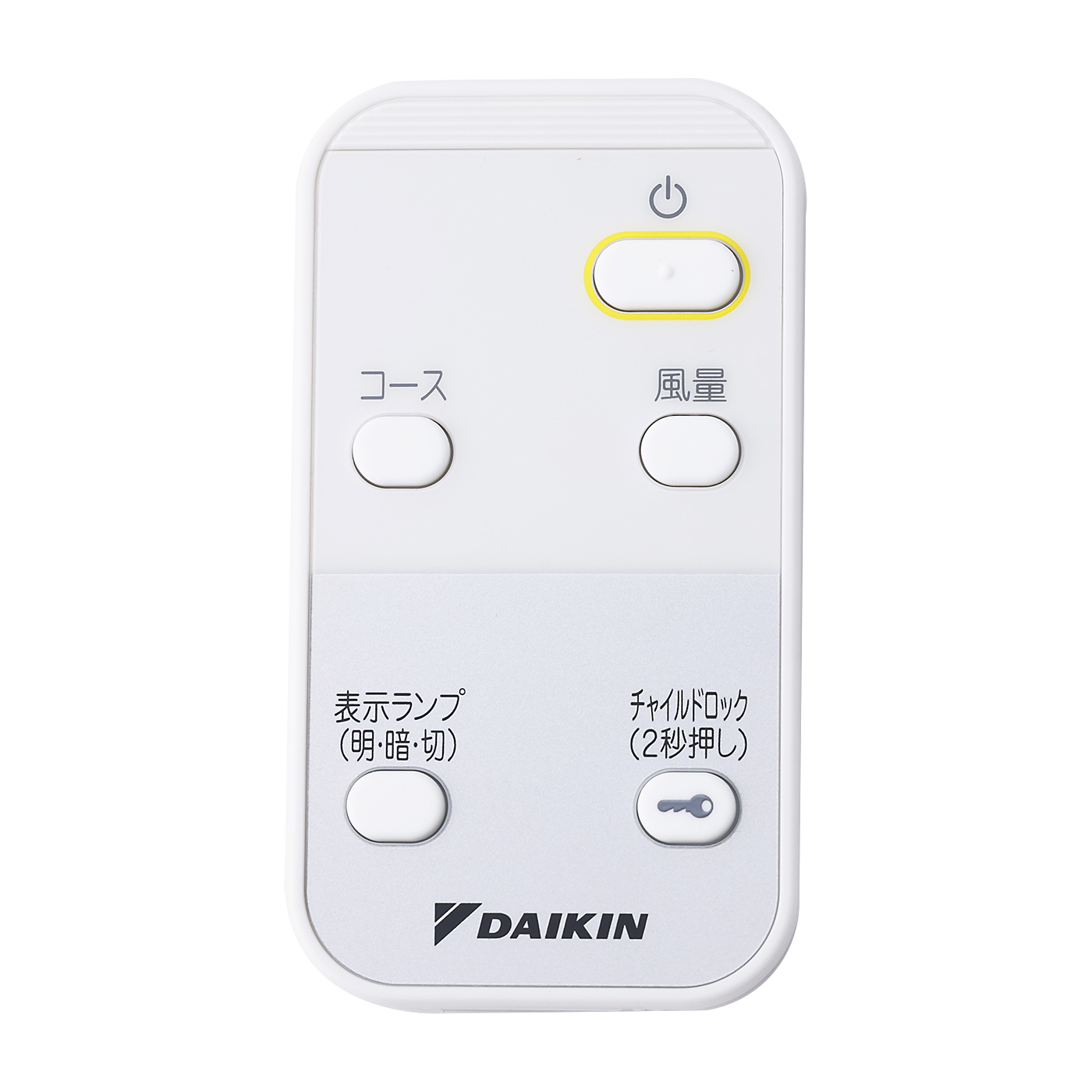 【リモコン未開封】ダイキン MC55W-W 空気清浄機 ストリーマ空気清浄機 楽天市場】ダイキン ストリーマ空気清浄機 加湿機能付 MCK555AKS-T