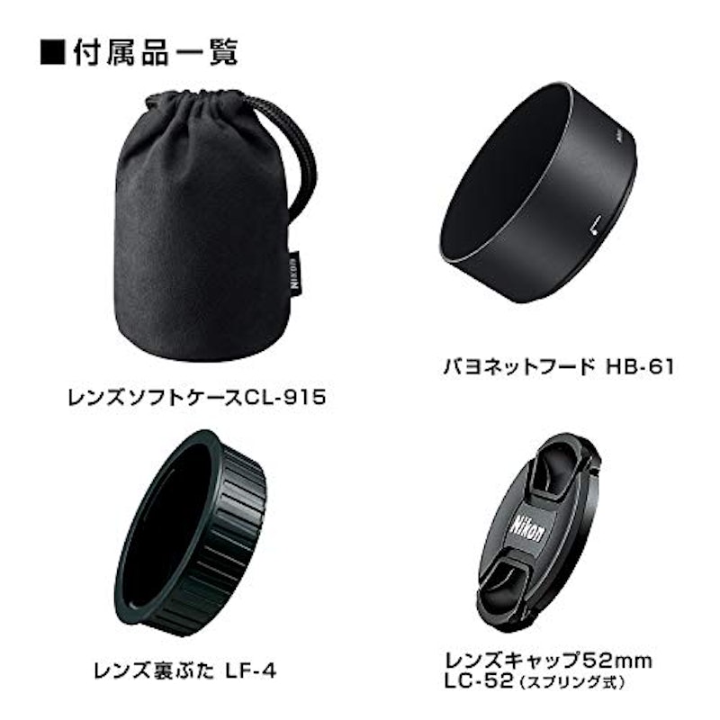 AF-S DX Micro NIKKOR 40mm f/2.8G 2