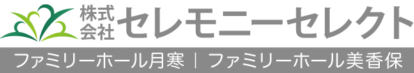 ファミリーホール 1