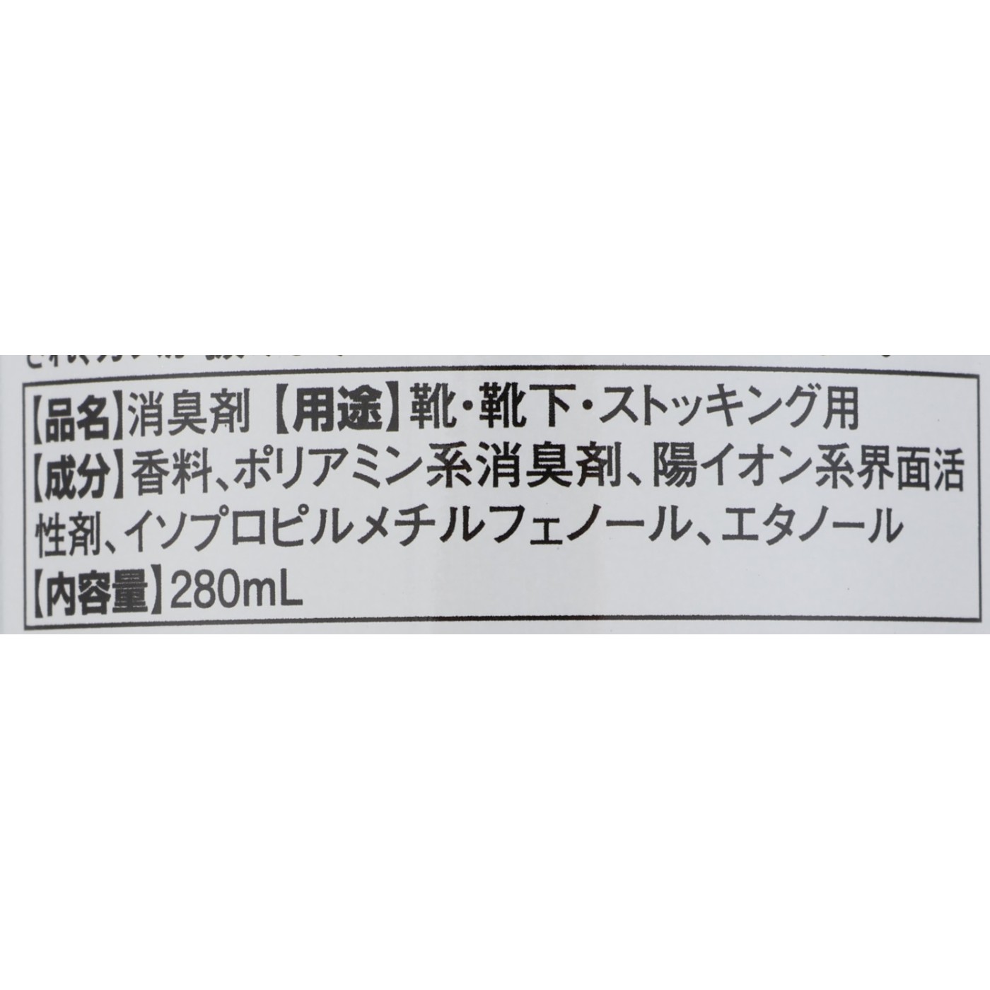 シューズの気持ち プレミアム 3
