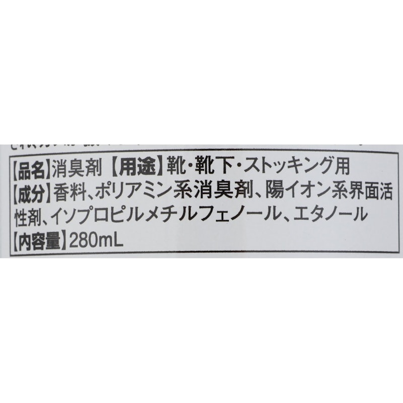 シューズの気持ち プレミアム 3