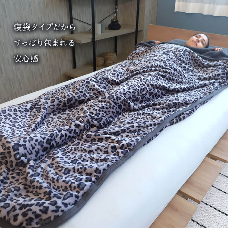 ヒョウ柄寝袋毛布 3