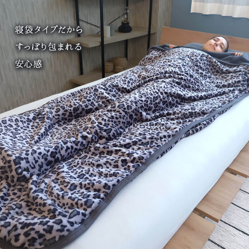 ヒョウ柄寝袋毛布 3