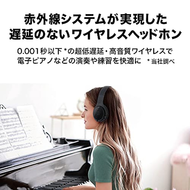 楽器用ワイヤレスヘッドホンシステム 2
