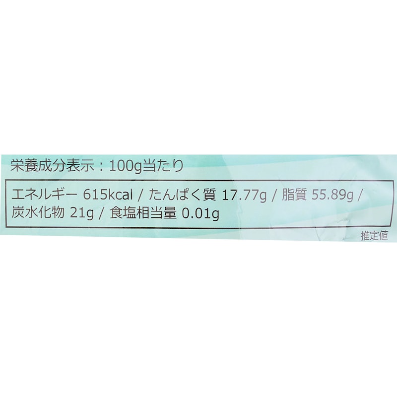 ミックスナッツ 3種類 4