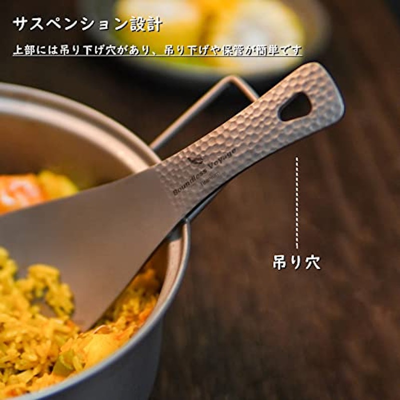 チタンしゃもじ 3
