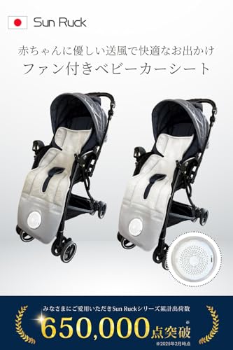 ベビーカーシート 2