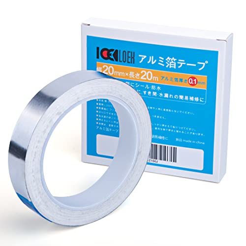 導電性 アルミテープ 25mm × 20m 防水 耐熱 耐侯 アルミ箔 テープ 強力 シール アルミテープチューン 配管 排気 ダクト DIY