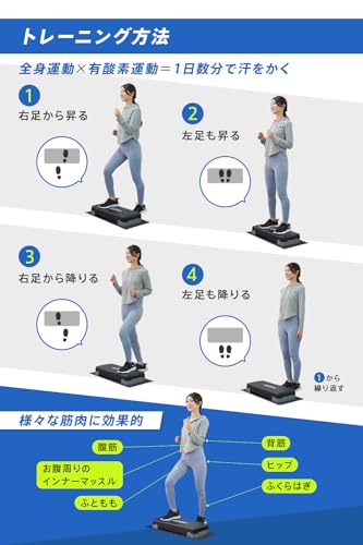ステップ台 5