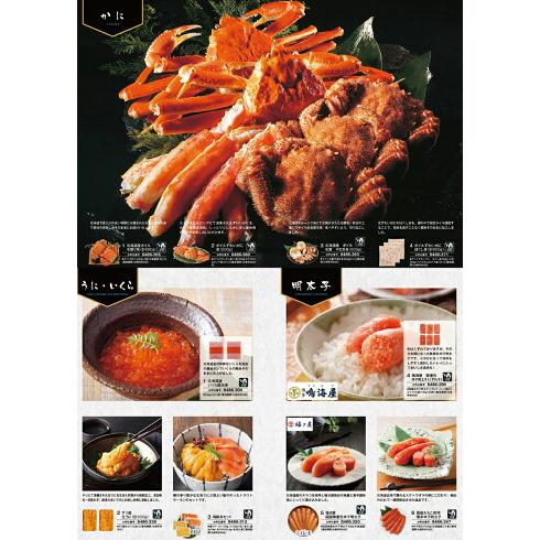 カタログギフト 1万円 グルメ 2