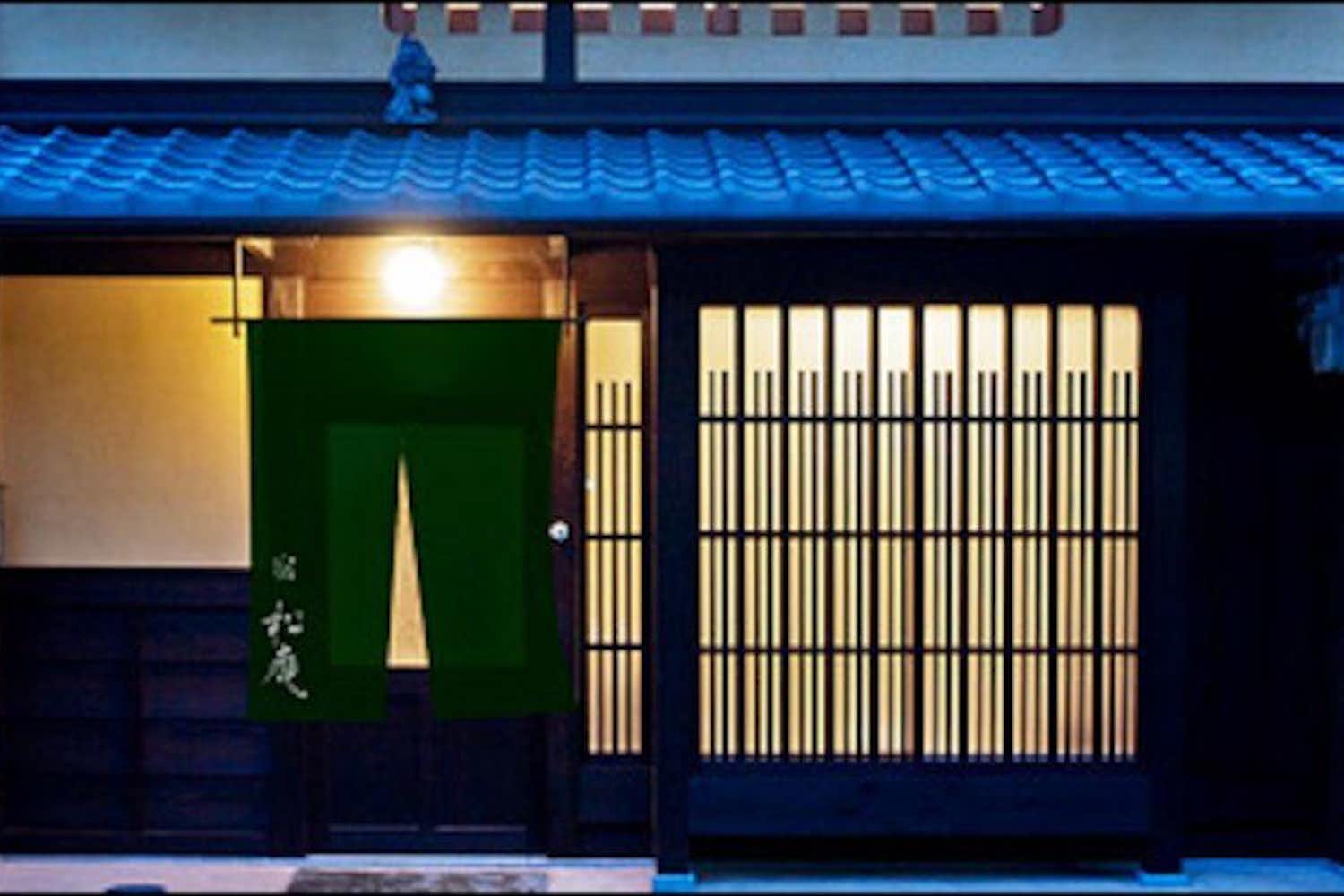京都の町家宿 松庵 1