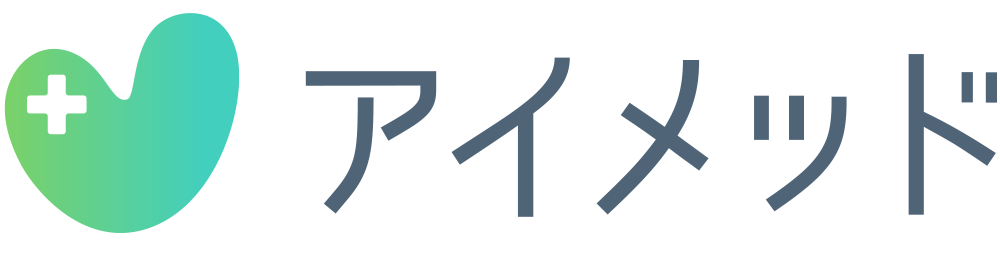 アイメッド 1
