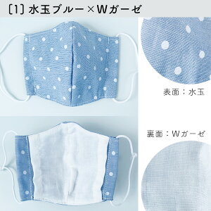 布製マスク 10