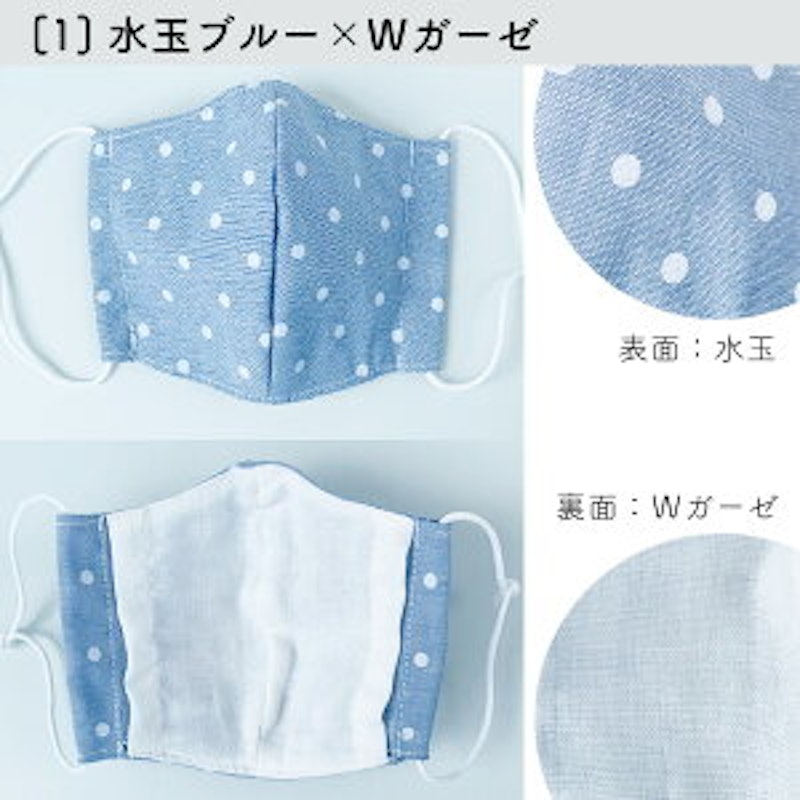 布製マスク 10