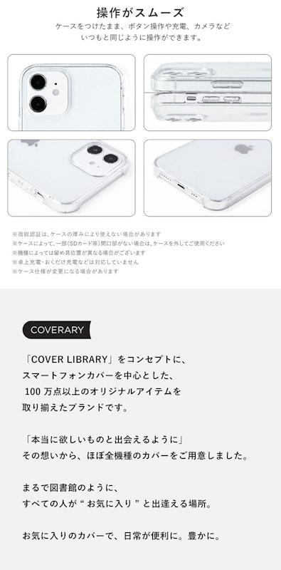 スマホケース 17