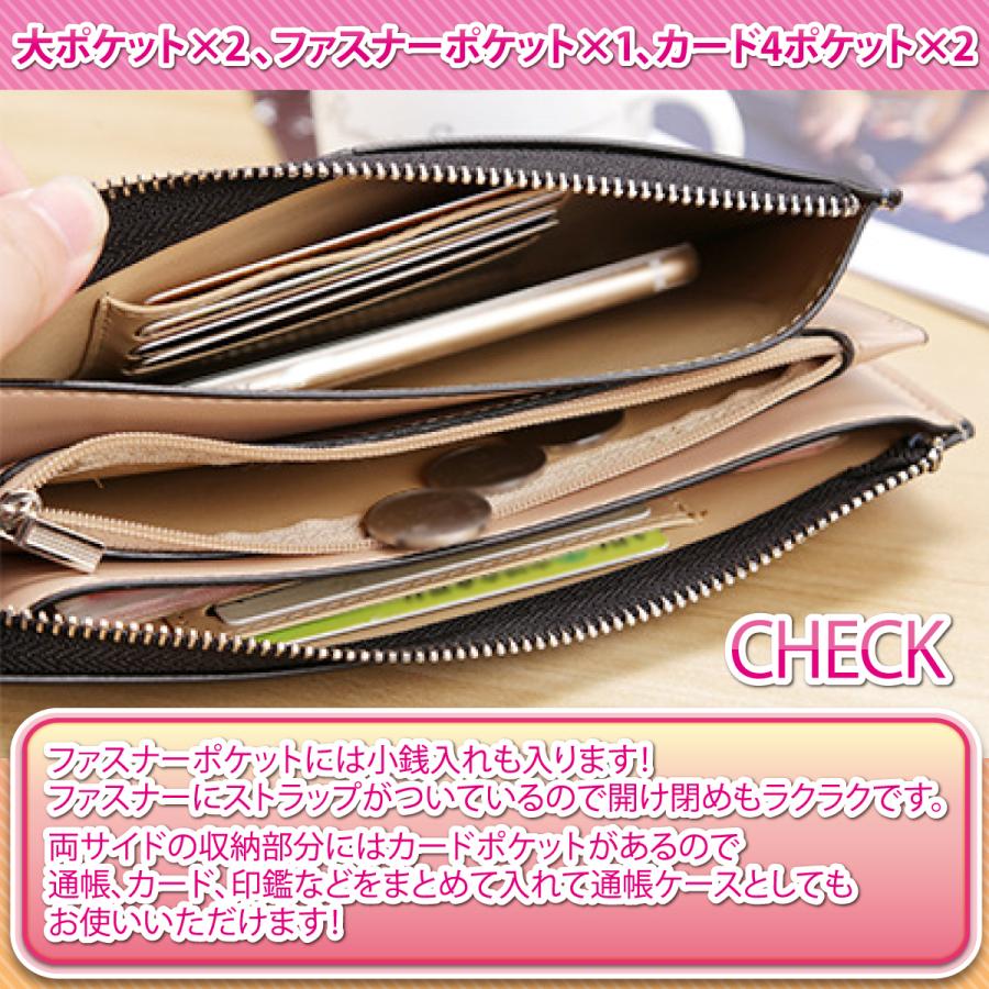 通帳ケース 3