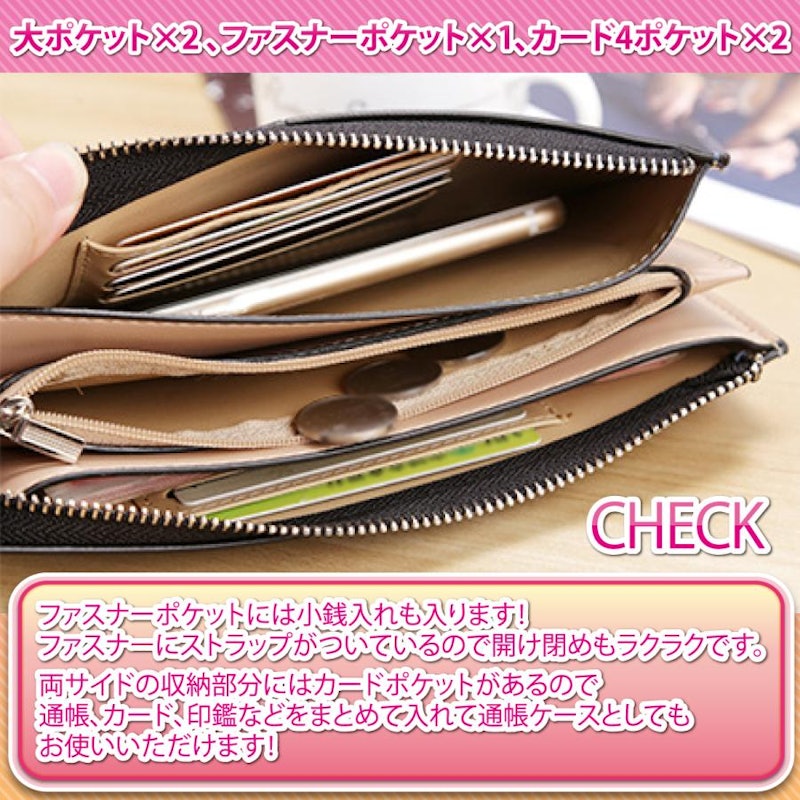 通帳ケース 3