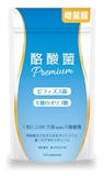 酪酸菌サプリのおすすめ人気ランキング【薬剤師が選び方を監修!2026年6月】 5