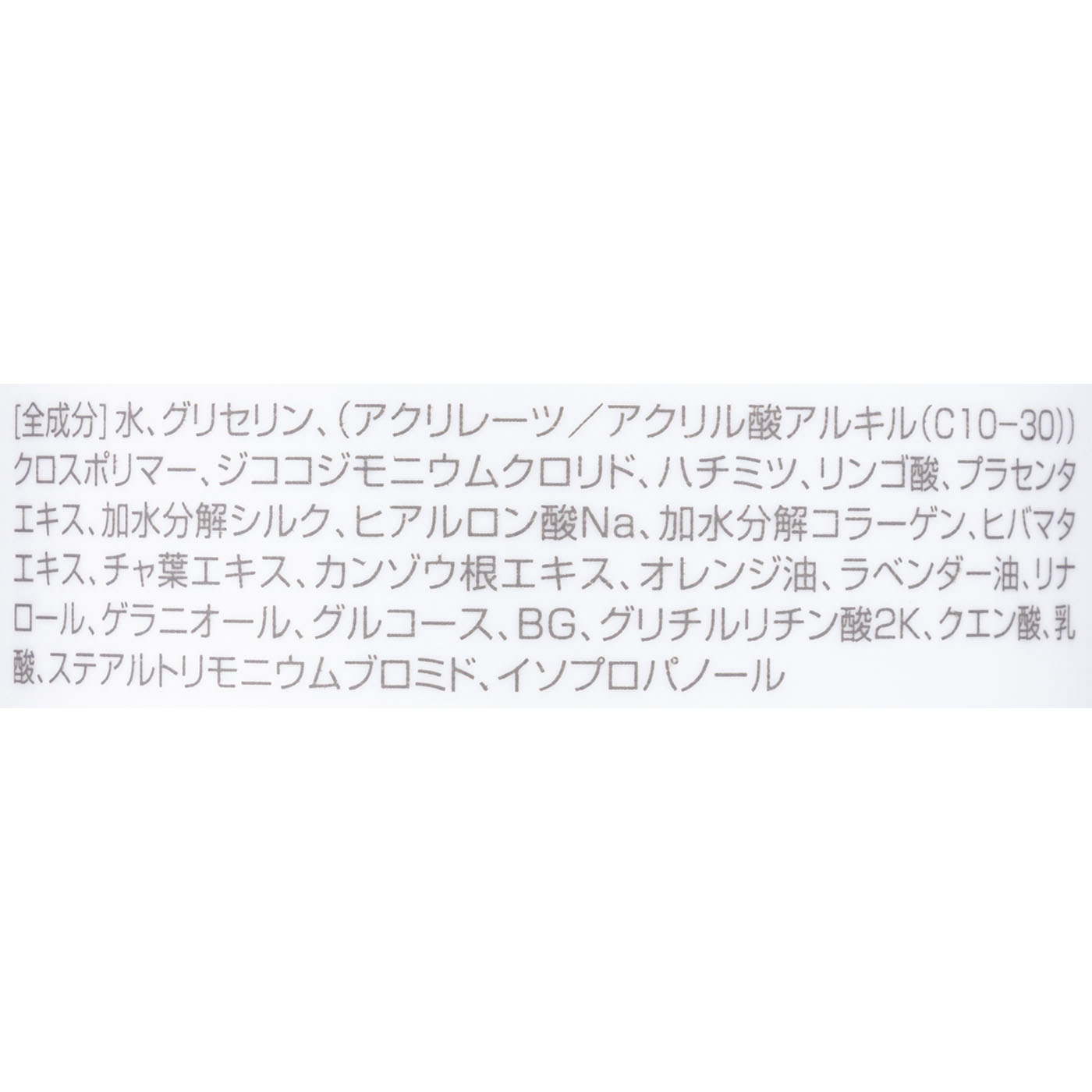 ハニーマイルドピーリングジェル 2