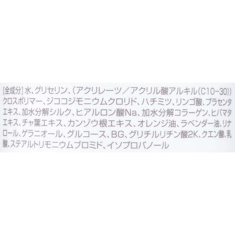 ハニーマイルドピーリングジェル 2