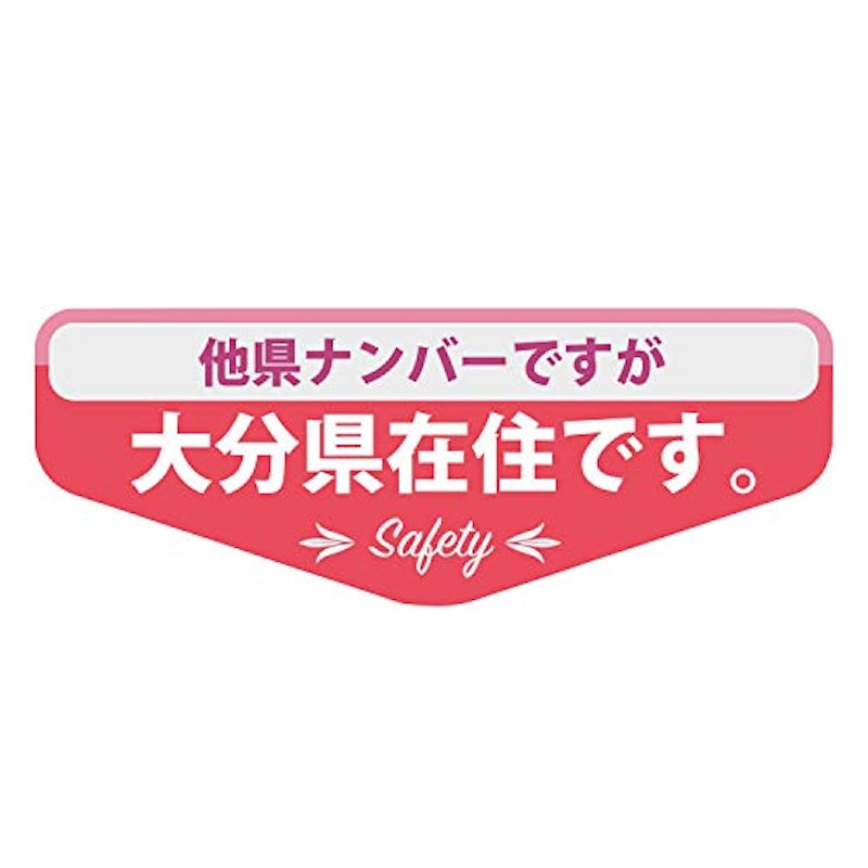 22年 車用ステッカーのおすすめ人気ランキング選 Mybest 22年 車用ステッカーのおすすめ人気ランキング選 Mybest