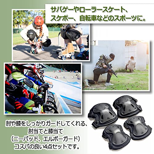 バイク用 PVCプロテクター 肘膝4点セット プラスチック - バイクウェア