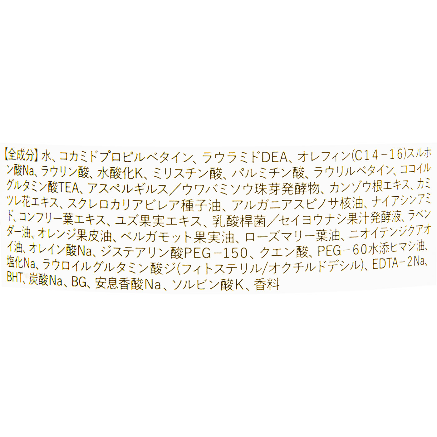 スムース&モイスト ボディソープ 2