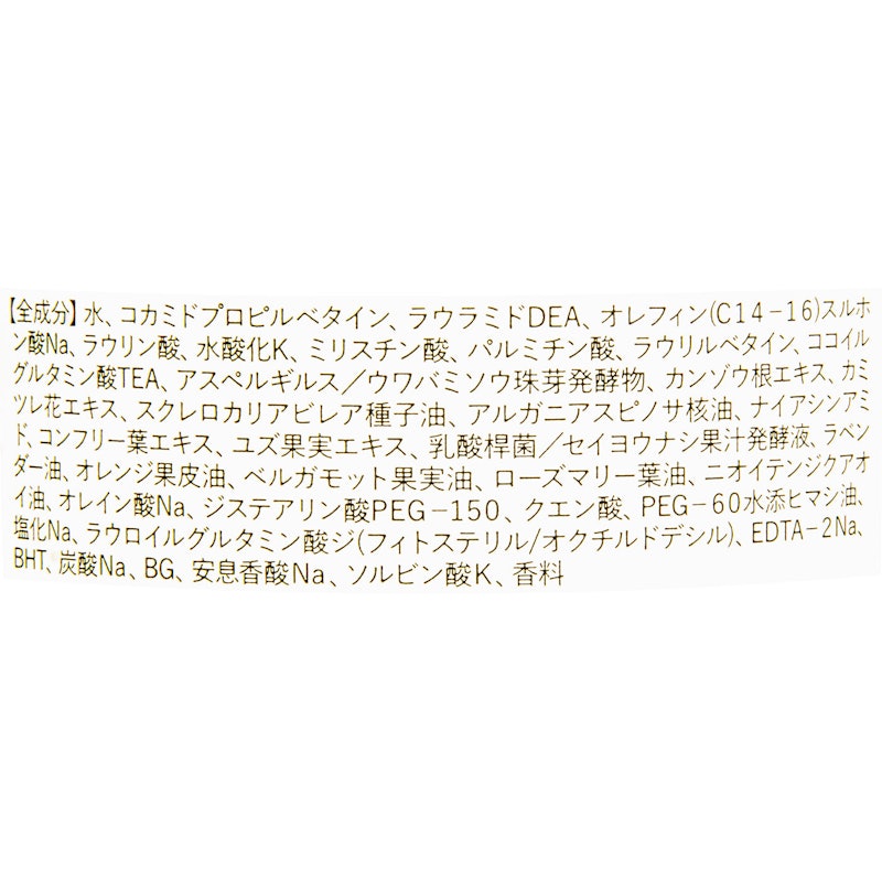 スムース&モイスト ボディソープ 2