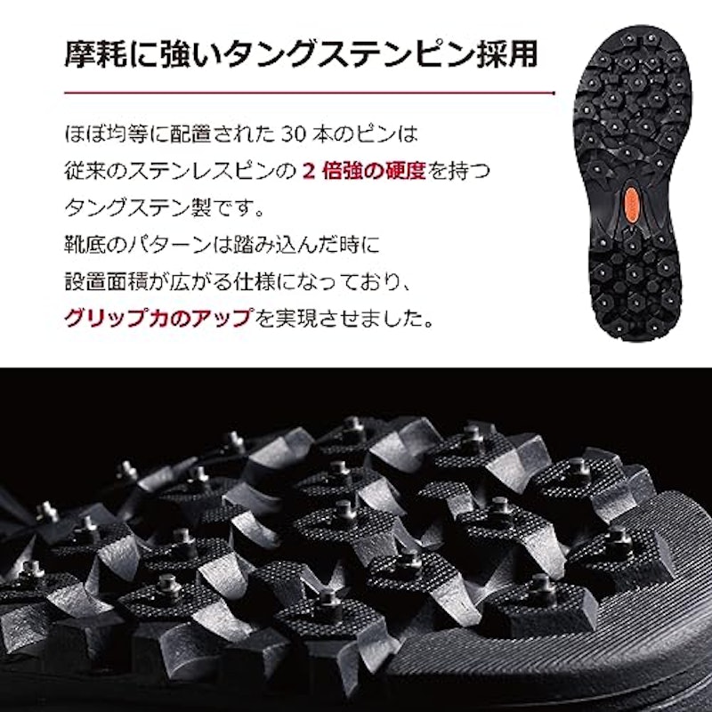 スパイクシューズ 4