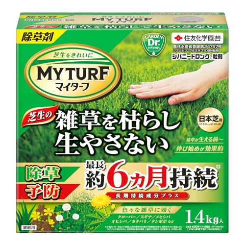 マイターフ シバニードロング粒剤 1
