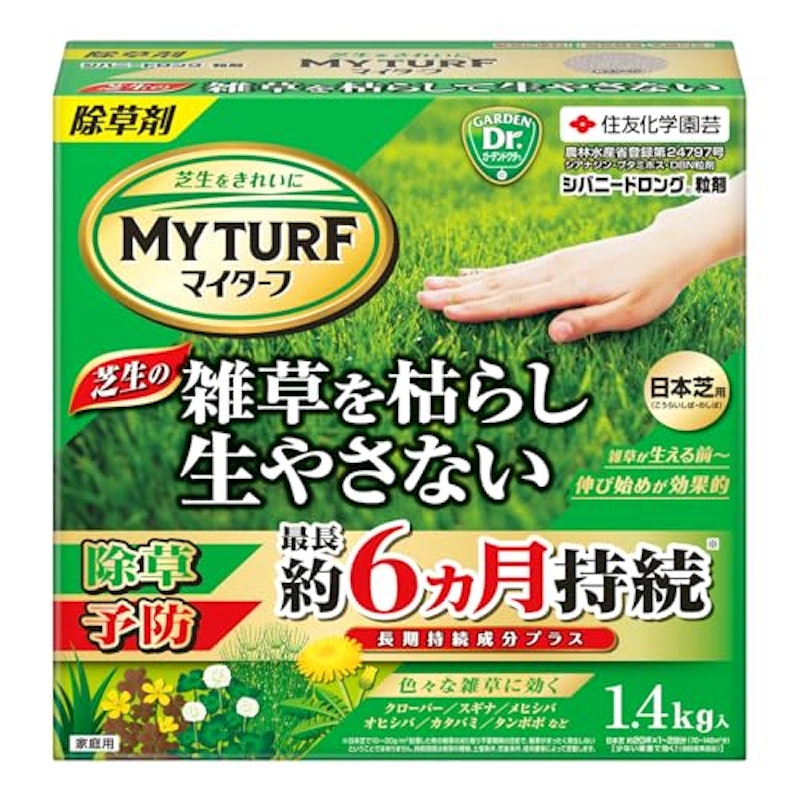 マイターフ シバニードロング粒剤 1