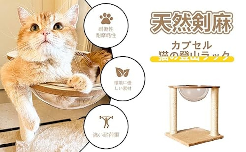 猫用スクラッチポスト 9