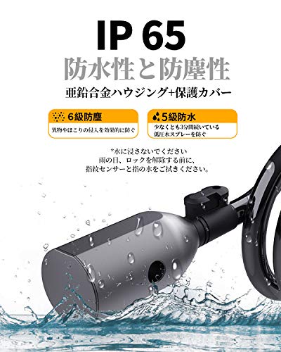 自転車ワイヤーロック 指紋認証 4