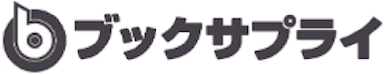 ブックサプライ 古本買取 1