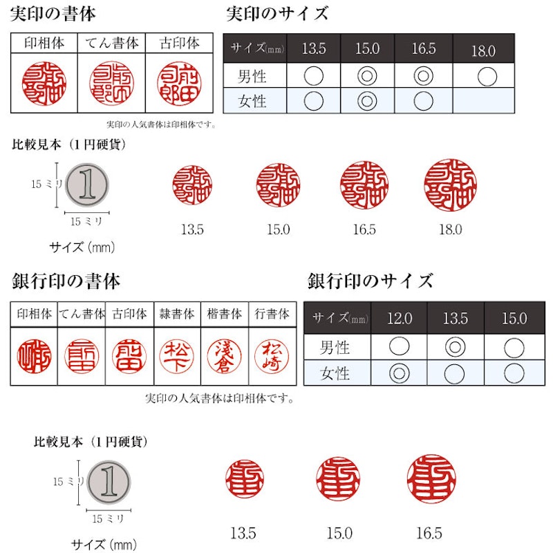 黒水牛 個人印鑑2本セット 4