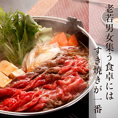 神戸牛 すき焼き肉 肩・肩バラ 3
